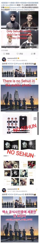 yangmiemie417's tweet image. PLEASE STOP MISTREATING SEHUN‼️‼️‼️

#오세훈_보고싶어_오세훈_보여줘 
#SMStopMistreatingSehun 
#sehun_needs_fair_schedules