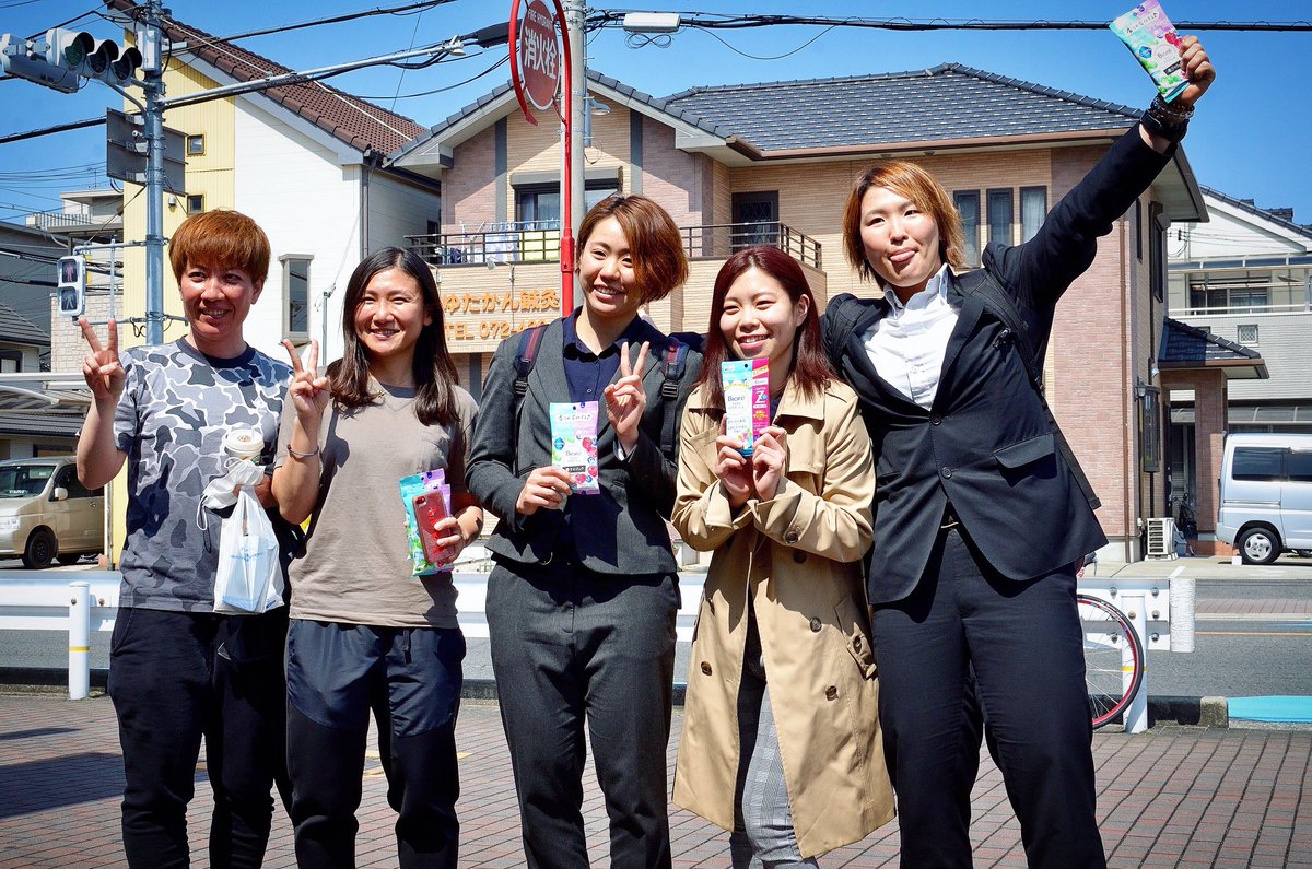 むー Tan Auf Twitter ユースフルパインカップ 前検日 岸和田競輪場 ブッキースタジアム岸和田 高橋知里 選手 溝口香奈 選手 中嶋里美 選手 藤谷はるな 選手 加藤恵 選手 ガールズケイリン Girlskeirin むー Tan Auf Twitter ユースフルパインカップ 前検日 岸和田競輪場 ブッキースタジアム岸和田 高橋知里 選手 溝口香奈 選手 中嶋里美 選手 藤谷はるな 選手 加藤恵 選手 ガールズケイリン Girlskeirin