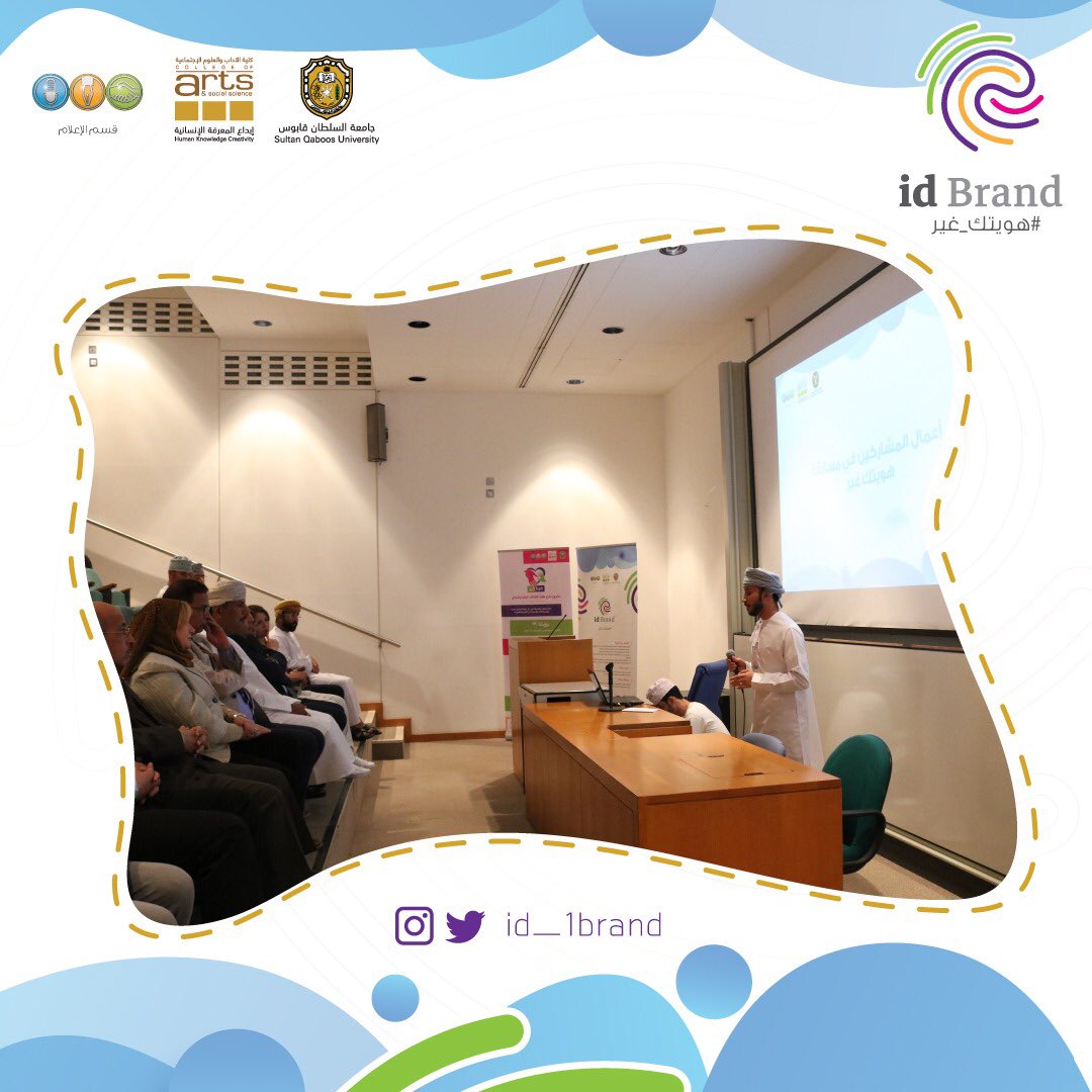 أُمسية و ختام 🌟
جانب من تقديم نبذه عن الحملة والمسابقة والأعمال التي قام بها فريق العمل✌🏻.