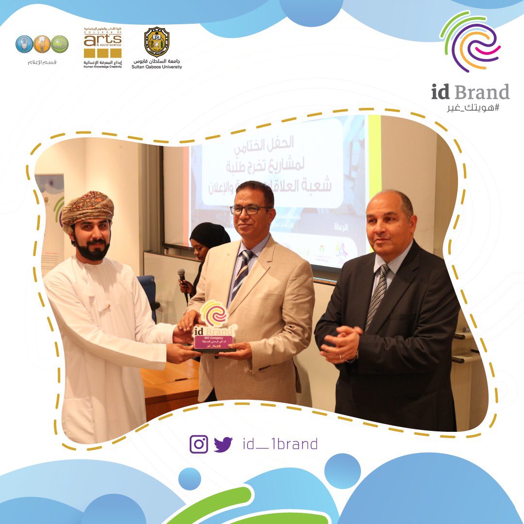 كُل الشكر والتقدير للراعي الرسمي للمسابقة  <a href="/iso_company/">め！</a>  على دعمهم ومساندتهم، مع تمنياتنا لهم بدوام النجاح والتوفيق😻

#هويتك_غير