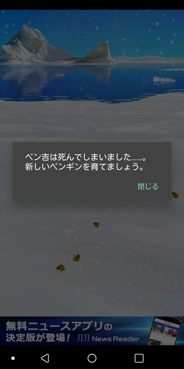 rina_OSWALD's tweet photo. GWの一大事件
ついにやってしまった…😭

ペン吉、マジごめん😭😭😭 https://t.co/U6067pCTSz
