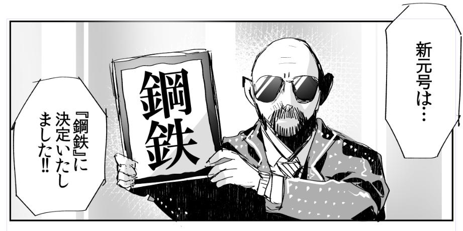 知り合いの作家たちがみんなツイッター漫画バズらせてる中自分はこんなの描いてるのでもう本当にダメ 