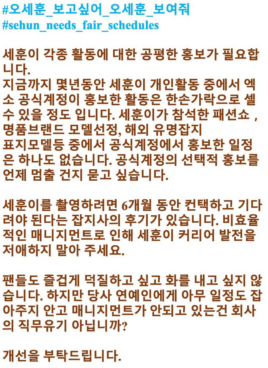 oohsehun__xunqi's tweet image. #SMStopMistreatingSehun 
#오세훈_보고싶어_오세훈_보여줘 
SMgongsizhegechoushabishenmoshihousijue