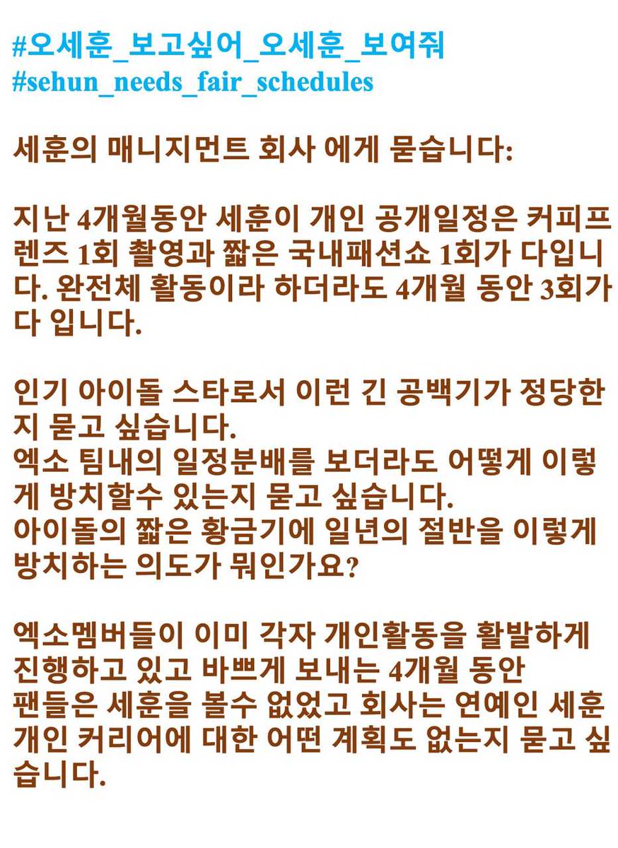oohsehun__xunqi's tweet image. #SMStopMistreatingSehun 
#오세훈_보고싶어_오세훈_보여줘 
SMgongsizhegechoushabishenmoshihousijue