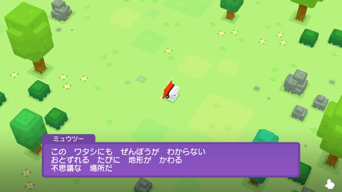 ポケクエ ポケクエ