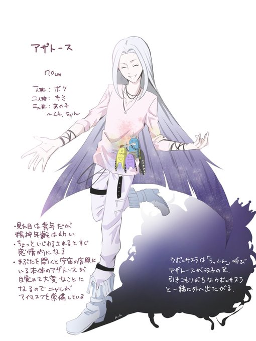 サスラのtwitterイラスト検索結果