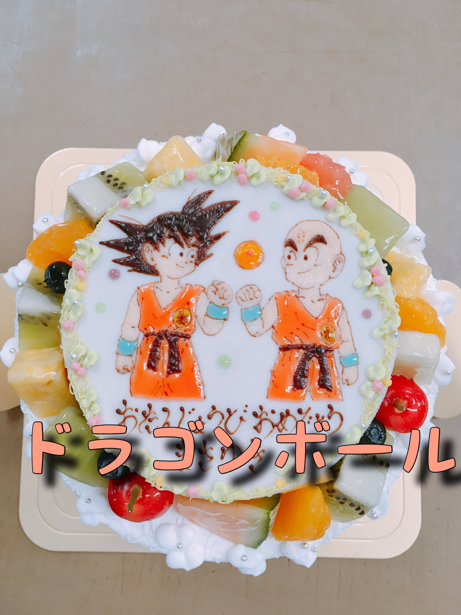 パティシエてっちー Ebrf1oefmyyvmmc Twitter