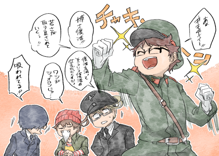 新しいシリーズというよりは復活シリーズに近そうで。とても楽しかった。 