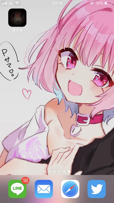 気が狂ってたから、初めて自分の待ち受け自分の絵にしてみたんだけど、案外いいのでは? 