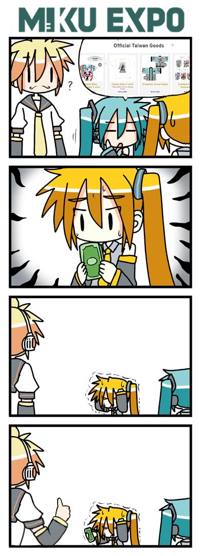 ちびミクさんのtwitterイラスト検索結果