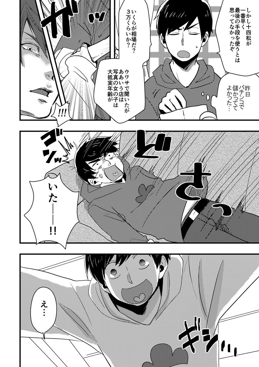 39郎 十カラアンソロ寄稿 39郎 Pixiv T Co K1fuycvcas Web再録許可が下りましたので投稿させていただきます 続きは支部で R18です ハッピー十カラの日 39郎 十カラアンソロ寄稿 39郎 Pixiv T Co K1fuycvcas Web再録許可が下りましたので投稿させていただきます 続きは支部で R18です ハッピー十カラの日