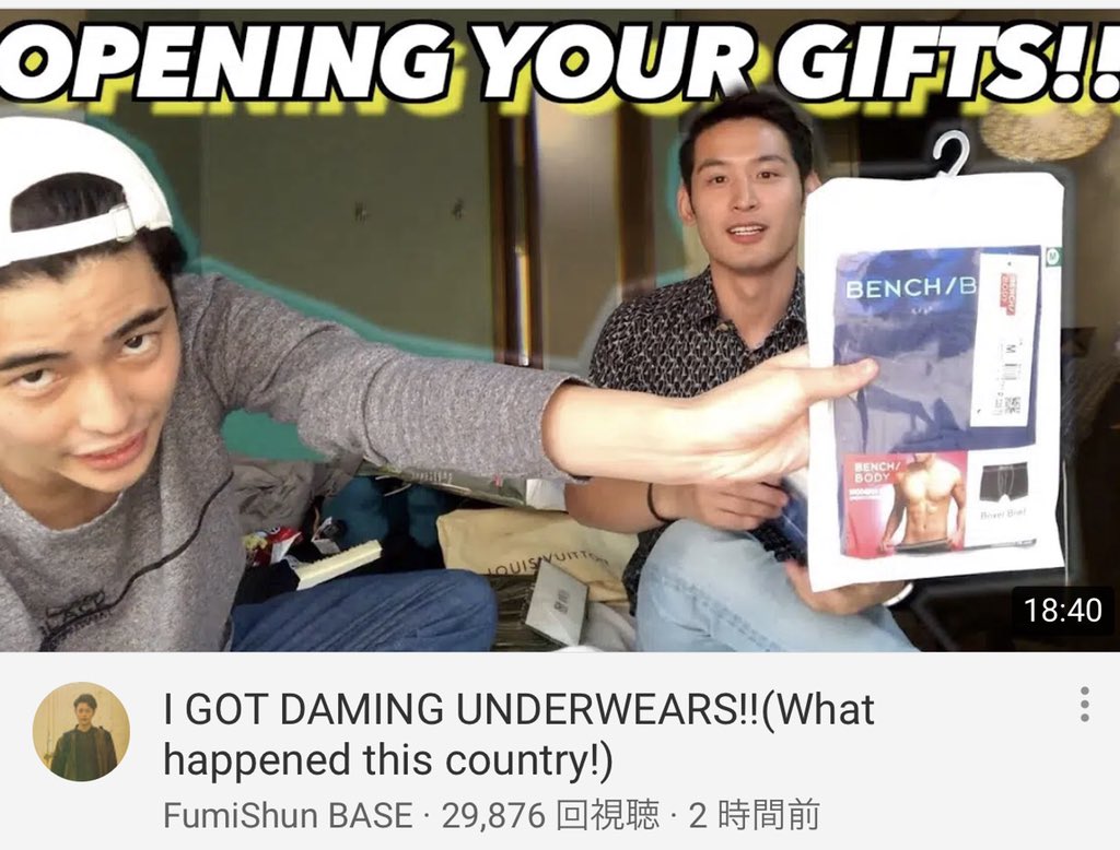 fumfumfum3's tweet photo. Kasi ako walang panty di ba? Haha 
I GOT DAMING UNDERWEARS!!(What happened this country!) https://t.co/rteMVJWPD0 @YouTubeより https://t.co/PIeXsRajeW