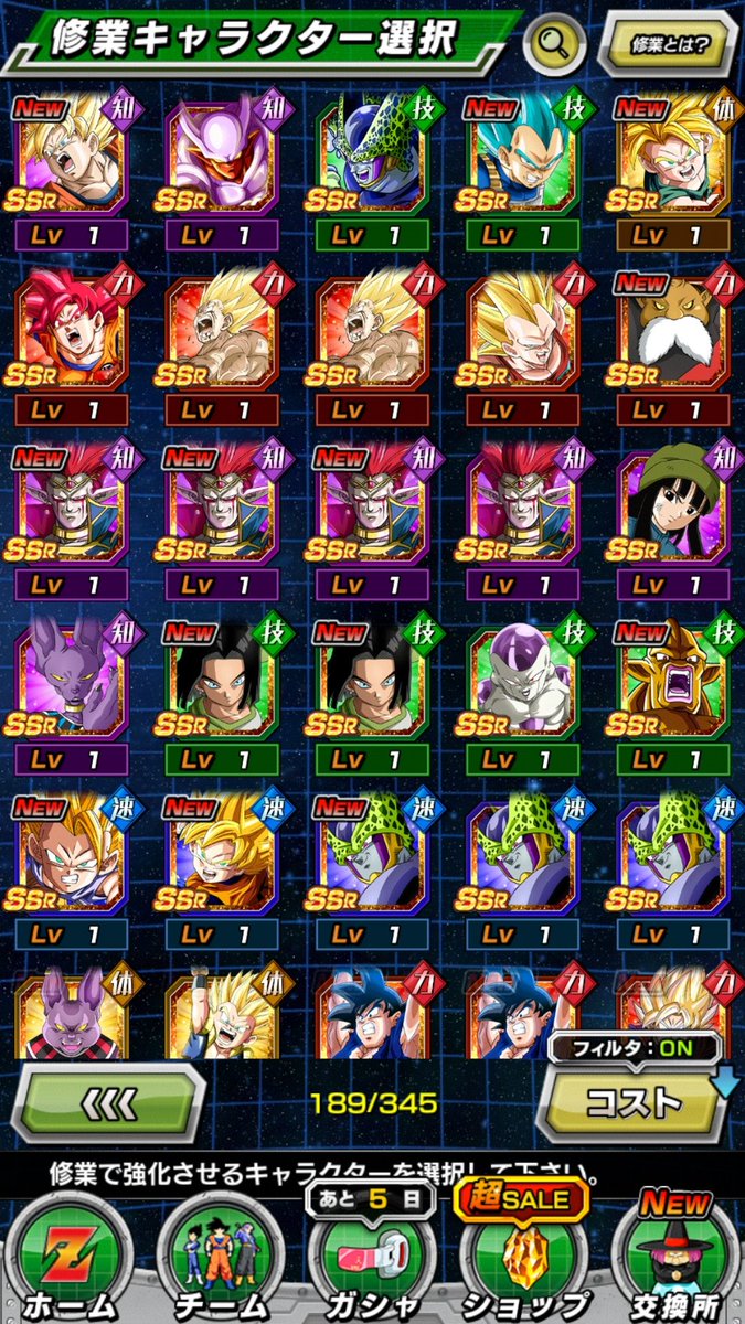 BriceGamingZone's tweet photo. GIVE AWAY COMPTE #DokkanBattle 
Pour participer au concours, il faut être abonné à ma chaîne Youtube, me suivre sur Twitter et RT ce tweet. 

TAS demain soir 3 mai 2019. https://t.co/Zd1dmekdcp