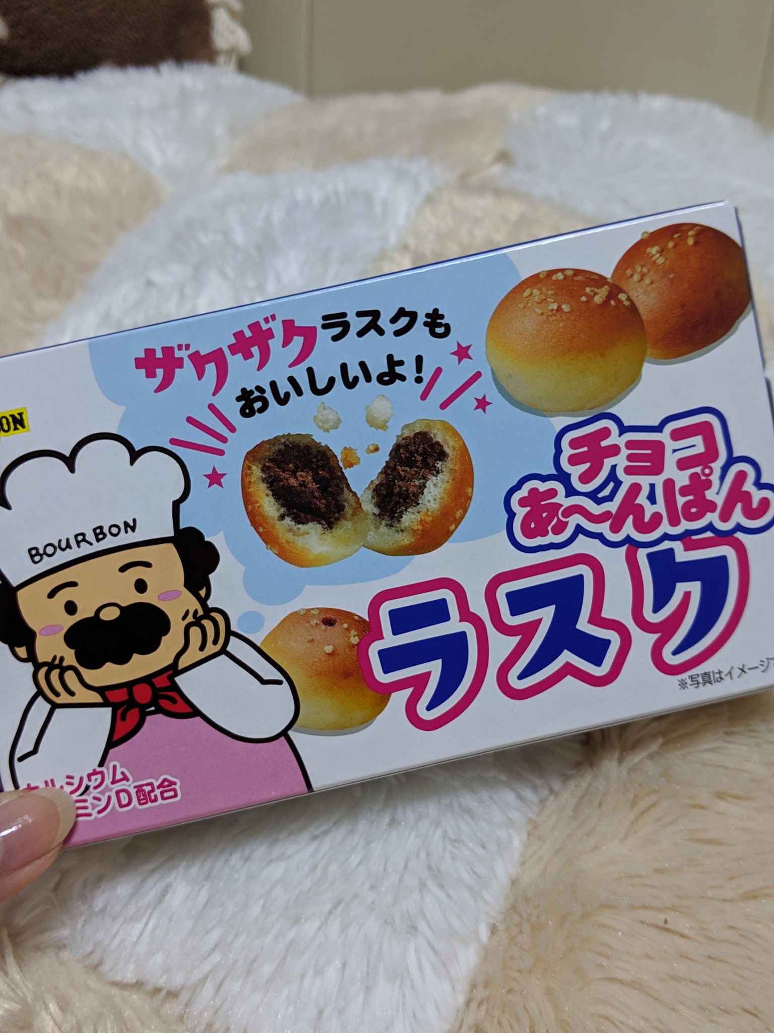 ももちゃん Yellow 29y52a Twitter