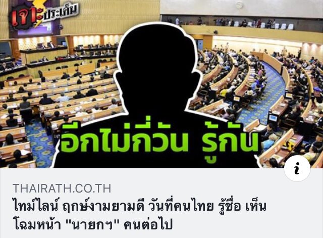 ไอเลิฟหนมแงวเลีย tweet media