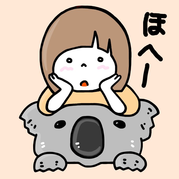 Twoucan トライアンパサンディ の注目ツイート イラスト マンガ コスプレ モデル Twoucan トライアンパサンディ の注目ツイート イラスト マンガ コスプレ モデル