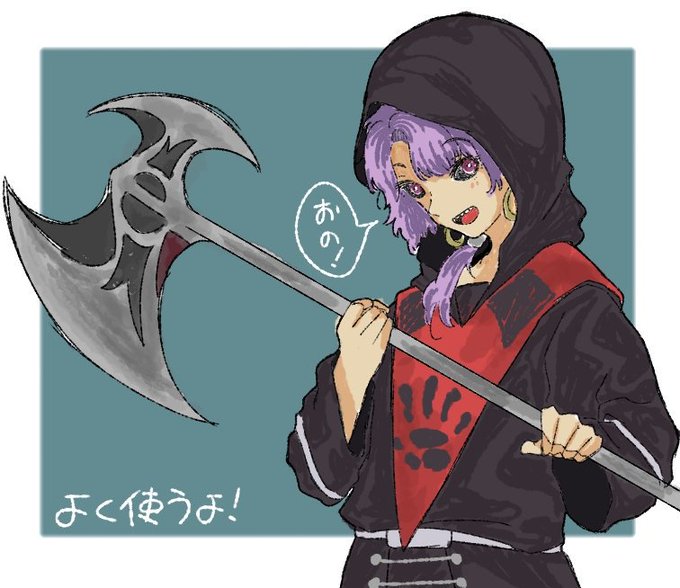 手斧のtwitterイラスト検索結果 古い順 手斧のtwitterイラスト検索結果 古い順