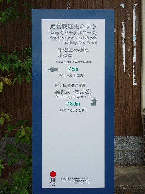 日本遺産構成資産案内板 Twitter Search 日本遺産構成資産案内板 Twitter Search