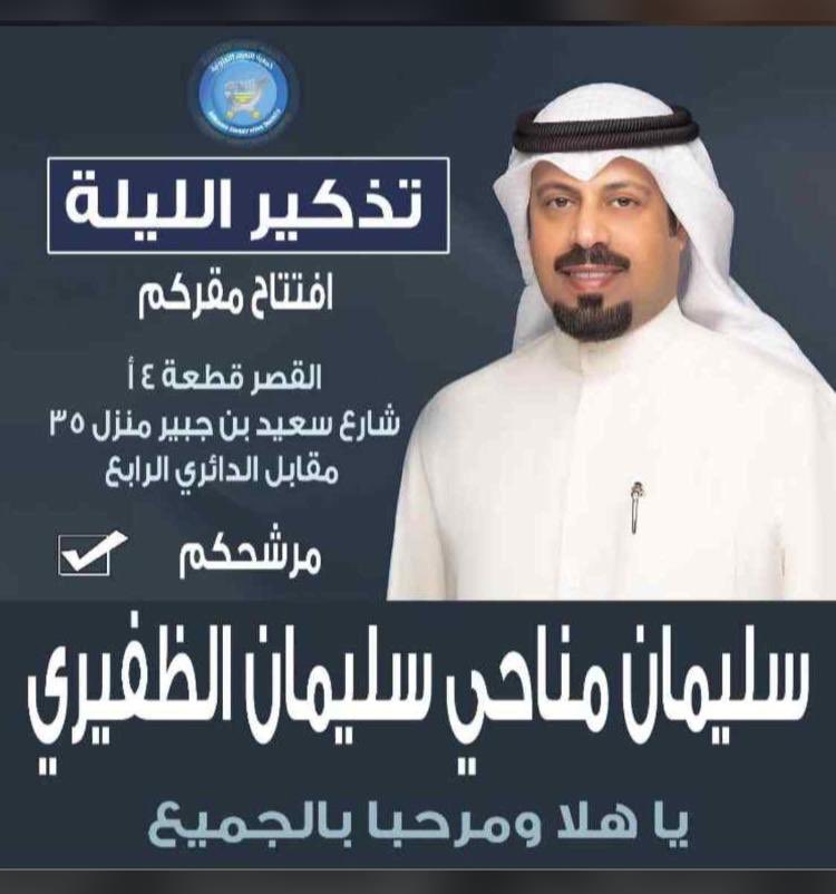sout_alqwasim's tweet photo. https://t.co/YPaeajSxXl