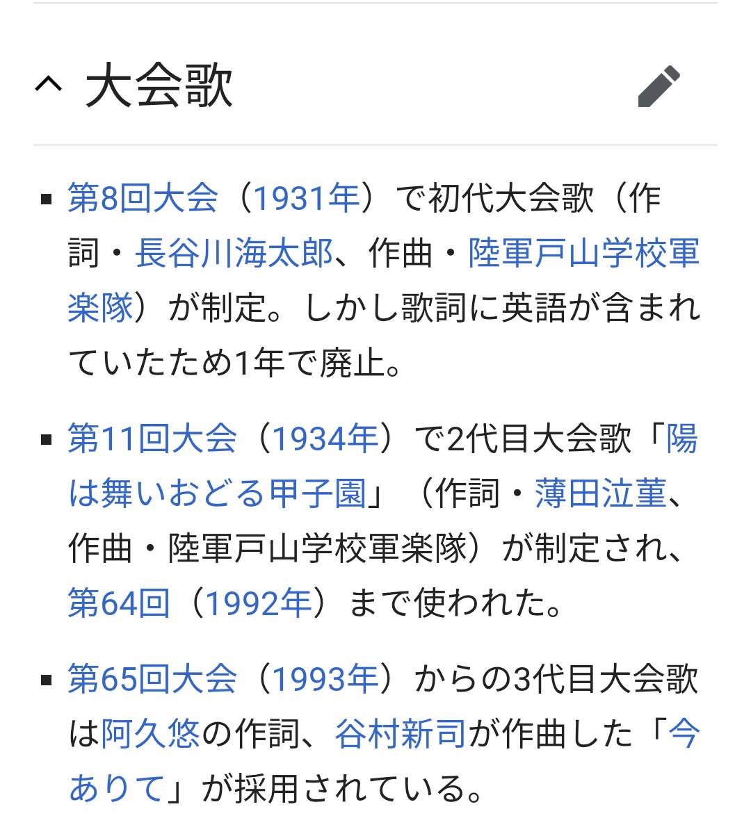 Twitterのあんたがたに挑戦します平成令和煎 全ツイートまとめ Atgt平和 141ページ目 Togetter Twitterのあんたがたに挑戦します平成令和煎 全ツイートまとめ Atgt平和 141ページ目 Togetter