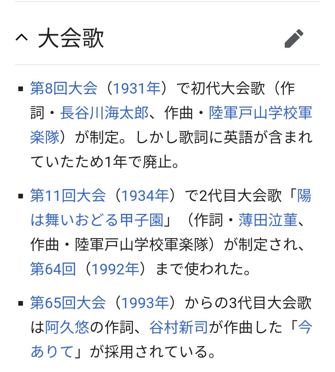 Twitterのあんたがたに挑戦します平成令和煎 全ツイートまとめ Atgt平和 141ページ目 Togetter