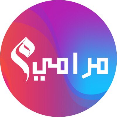 maramiicosmetic's tweet photo. #مسابقة_مرامي السؤال هل مرامي شركة سعودية؟الجائزة #هدية بقيمة ١٥٠٠ريال باقة منتجات من ماركات عالمية #عطور #للجنسين و #مكياج متوفرة على موقعنا الرابط في البايو.
الشروط:١-متابعنا٢-إعجاب٣-إعادة تغريد٤-التسجيل بالموقع ٥-غرد بصورة لمنتج تحبة وهذا كود #خصم طوال شهر #رمضان هدية #RAM100 https://t.co/Q9aqc6BKo9