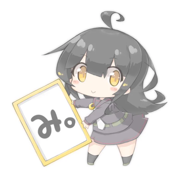 #毎月3日はみっかの日 