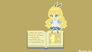 ドット絵版毎日真剣60分1本勝負のtwitterイラスト検索結果