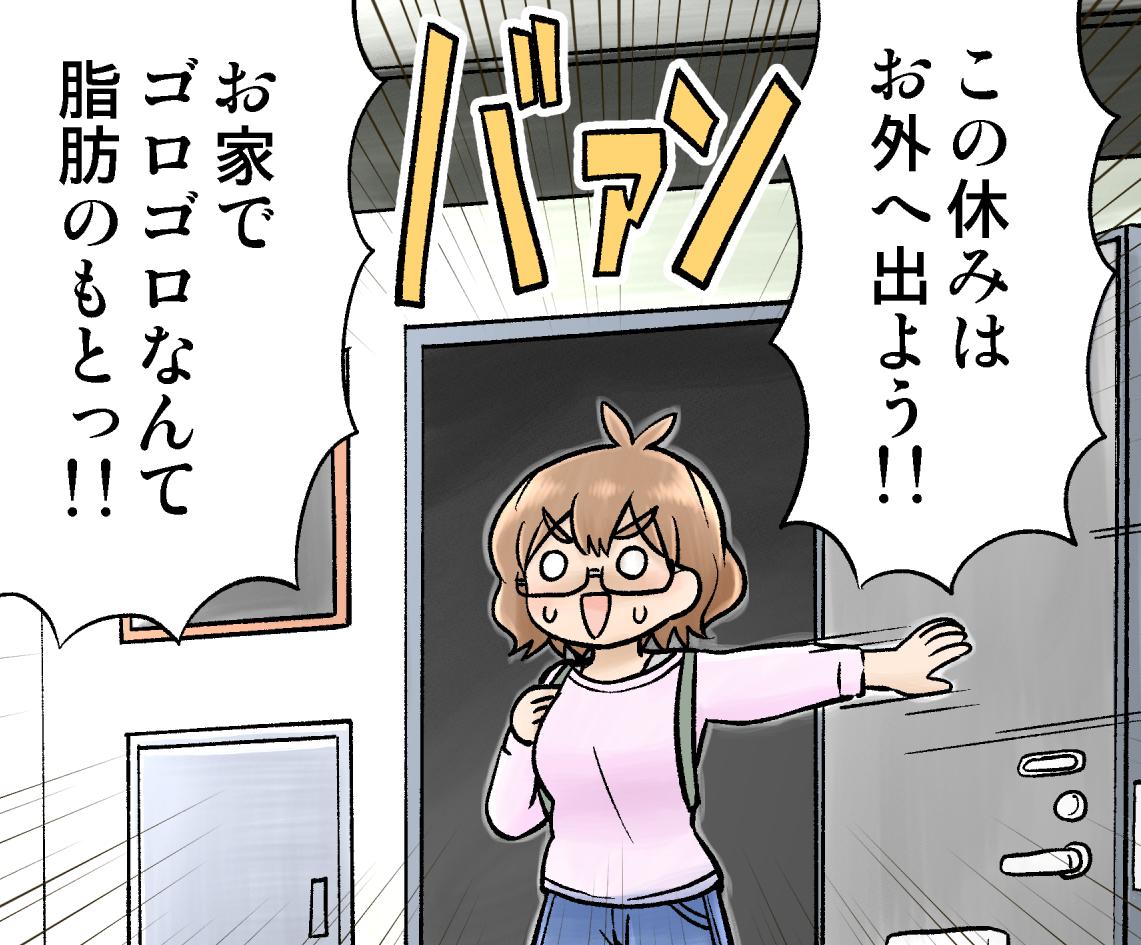 まんがタウン発売のお知らせ、午前中にできたら良かったんですけど夕方に起きた上にすぐ外に出かけてしまったので日付変わるギリギリになりました、すみません（とても正直） 