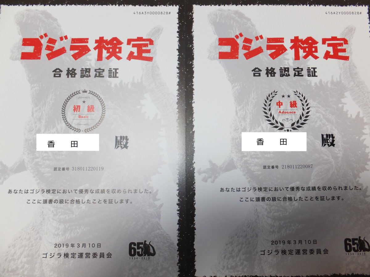 香田 tweet media