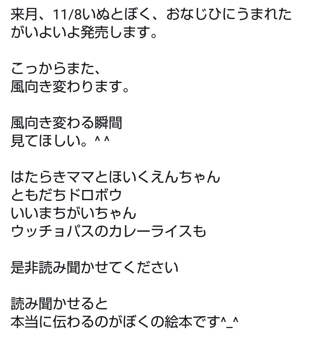 老眼鏡必須主婦 V Twitter 風向きが変わる と宣言して 変わった試しがないですね 老眼鏡必須主婦 V Twitter 風向きが変わる と宣言して 変わった試しがないですね