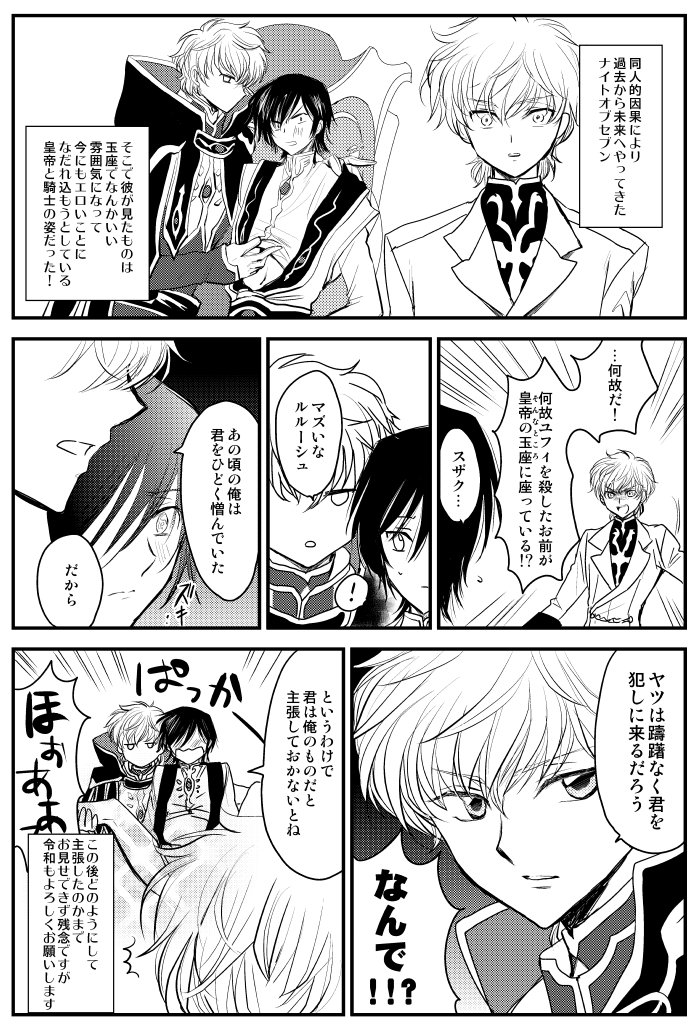 furicode's tweet photo. 初めて出した本の元ネタだった漫画
令和になってもよろしくお願いします https://t.co/rmr6cmcCLz