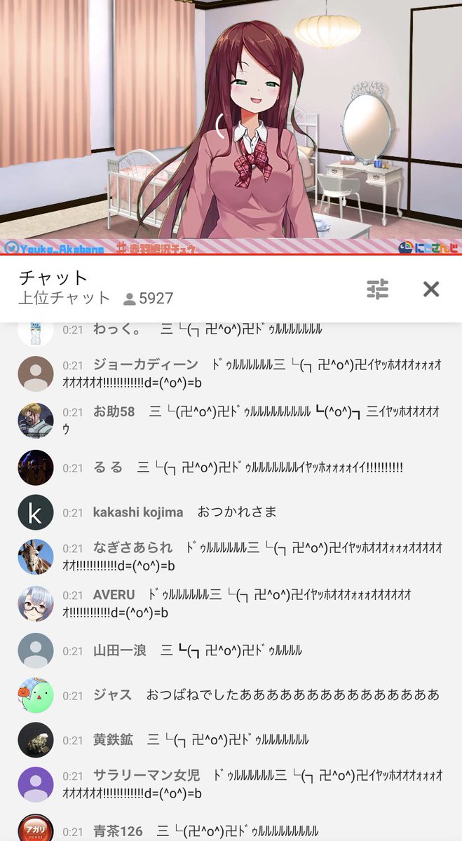 あかへる ドゥルルルルルル三 卍 O 卍イヤッホオオオォォォオオオオオオオ 赤羽絶況チュウ あかへる ドゥルルルルルル三 卍 O 卍イヤッホオオオォォォオオオオオオオ 赤羽絶況チュウ