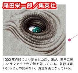 モモの助は象主 ズニーシャ の声が聞こえる 古代兵器プルトンかウラヌスなのか考察 ワンピース全巻無料で読むサイト