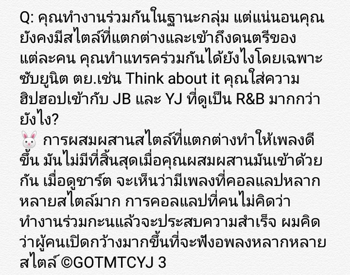 Ammie_0221's tweet photo. แปลบทสัมภาษณ์ #StatusMagazine
#MarkTuan #GOT7
#마크 #갓세븐
@mtuan93 @GOT7Official
(1) https://t.co/7ysE0AFXSI
