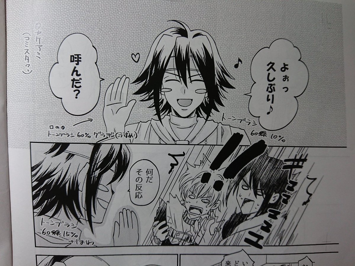 セブンイレブンマルチコピー