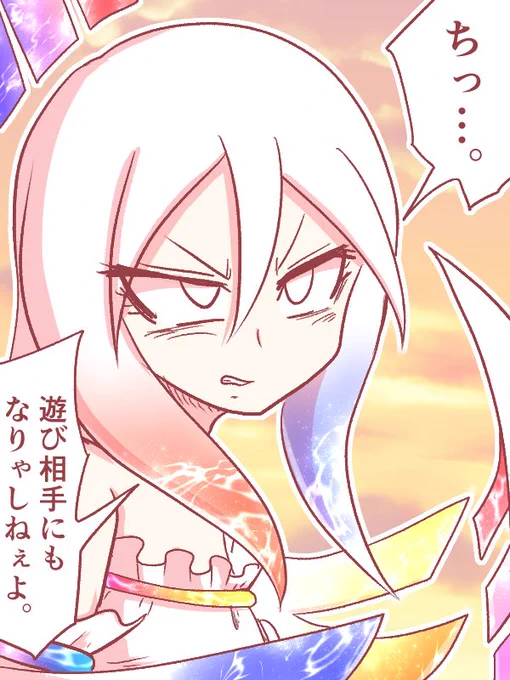 擬人化キーラ(煽り) 