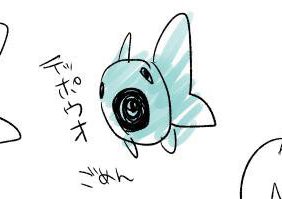 テッポウオのtwitterイラスト検索結果