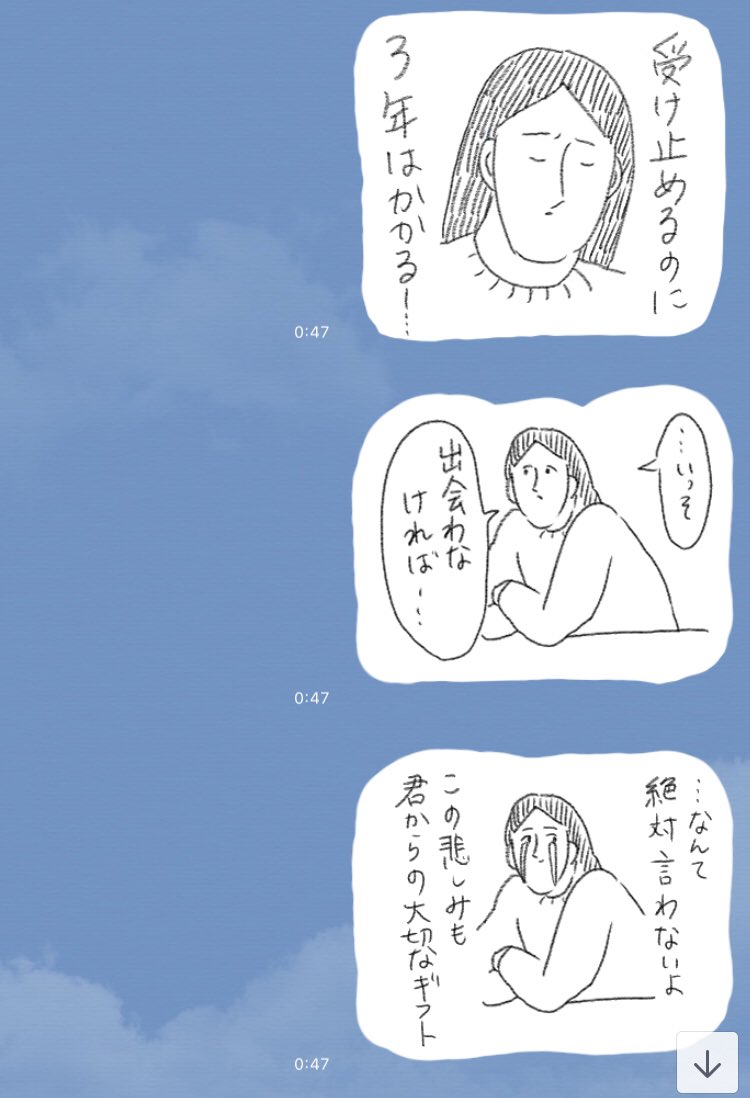つづ井さんのスタンプ S8見た後の自分すぎてずっとワロてる 宮田 イラストレーター大見本市8 7 の漫画 つづ井さんのスタンプ S8見た後の自分すぎてずっとワロてる 宮田 イラストレーター大見本市8 7 の漫画
