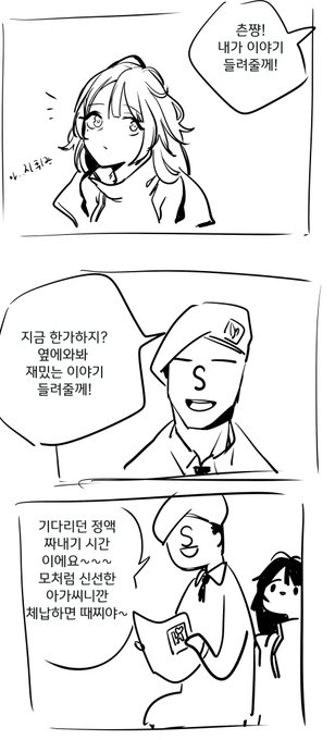 먼옛날 그리기도 창피한 만화 대체 제가 이걸 무슨생각으로 그렸는지 지금도 생각이없습니당 