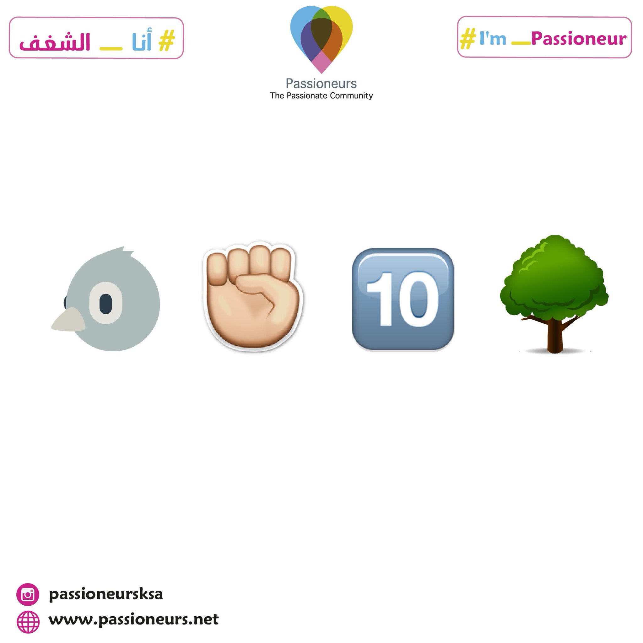 نسيم المجرف اتفاق الغاز بالايموجي مع الحل bsssem com