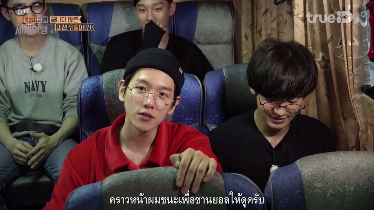 ก้มหน้ายิ้มทั้ง ๆ ที่ไม่ชนะ พอเห็นอันนี้แล้วนึกถึงตอนพี่ชานยอลเคยพูดตอนนู่นนนน 'แค่ได้อยู่กับแบคฮยอน แพ้ก็ไม่เป็นไรครับ' ความสุขคุณล้นใจอะค่ะ ส่วนเบาะหลังคือมองแล้ว 🍼💕