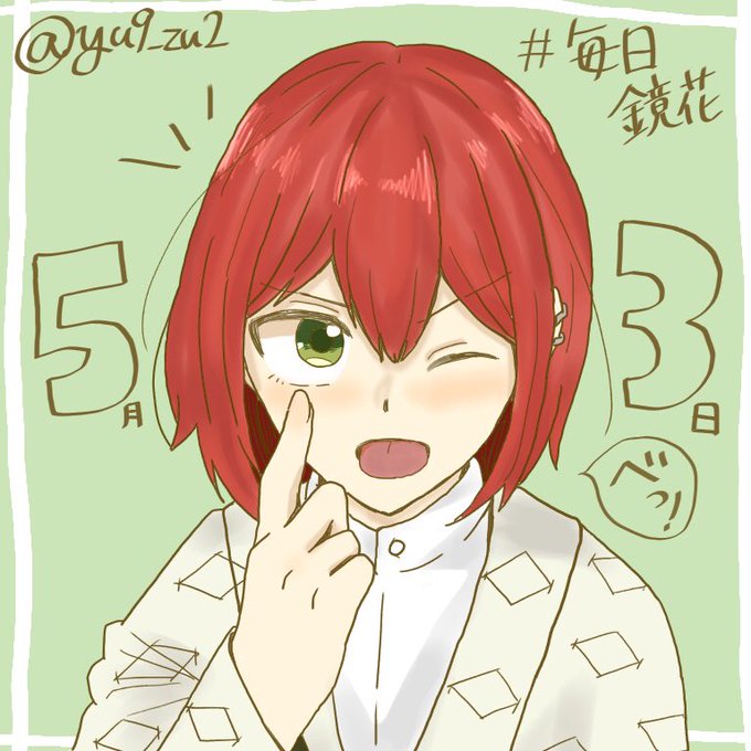 あっかんべーのtwitterイラスト検索結果 古い順 あっかんべーのtwitterイラスト検索結果 古い順