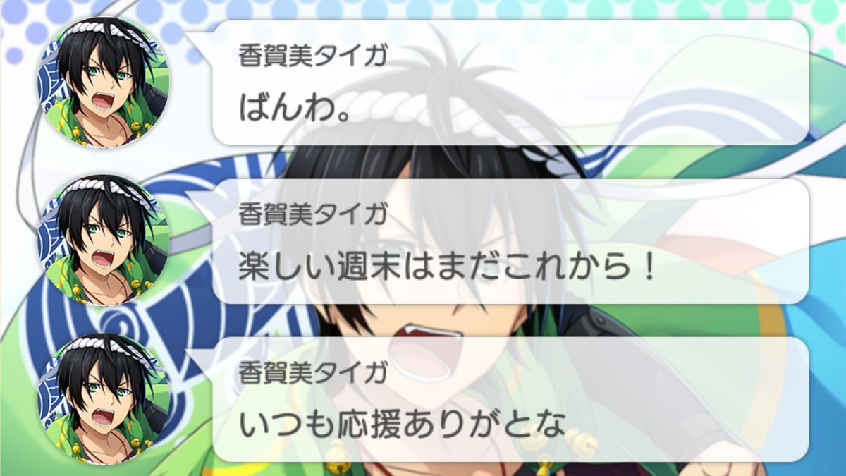 ふんどしログ Min T ミント ふんどしログ Min T ミント