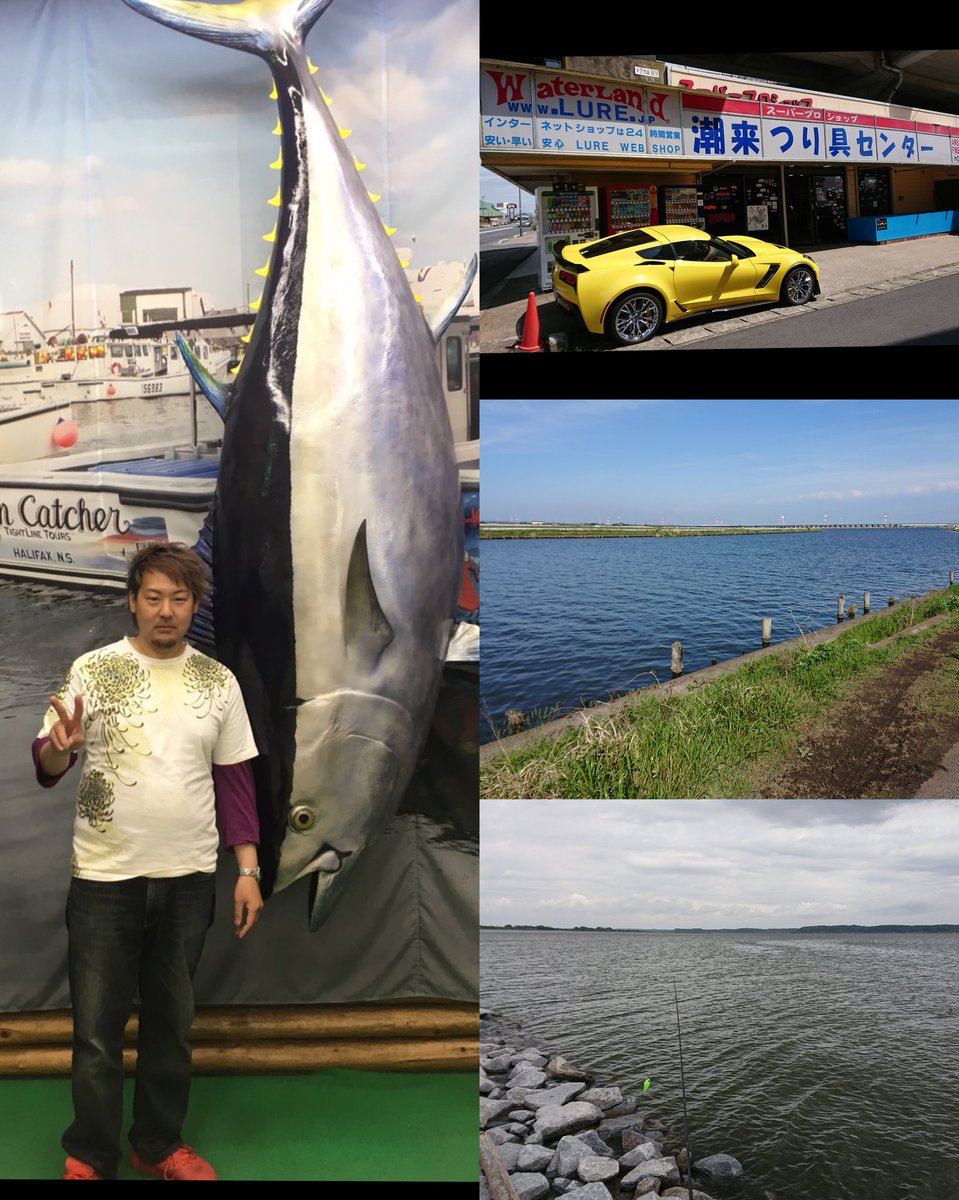 ট ইট র タダの釣り人さん 関東2日目は茨城県 潮来 朝は 北浦で釣り開始 クランクで5投目になんとヒット がジャンプ1発でバレ T T そこから人の多さに釣具屋めぐりでルアー爆買 からの釣りするが釣れません 夜は潮来 釣具センターのスタッフさんと ট ইট র タダの釣り人さん 関東2日目は茨城県 潮来 朝は 北浦で釣り開始 クランクで5投目になんとヒット がジャンプ1発でバレ T T そこから人の多さに釣具屋めぐりでルアー爆買 からの釣りするが釣れません 夜は潮来 釣具センターのスタッフさんと