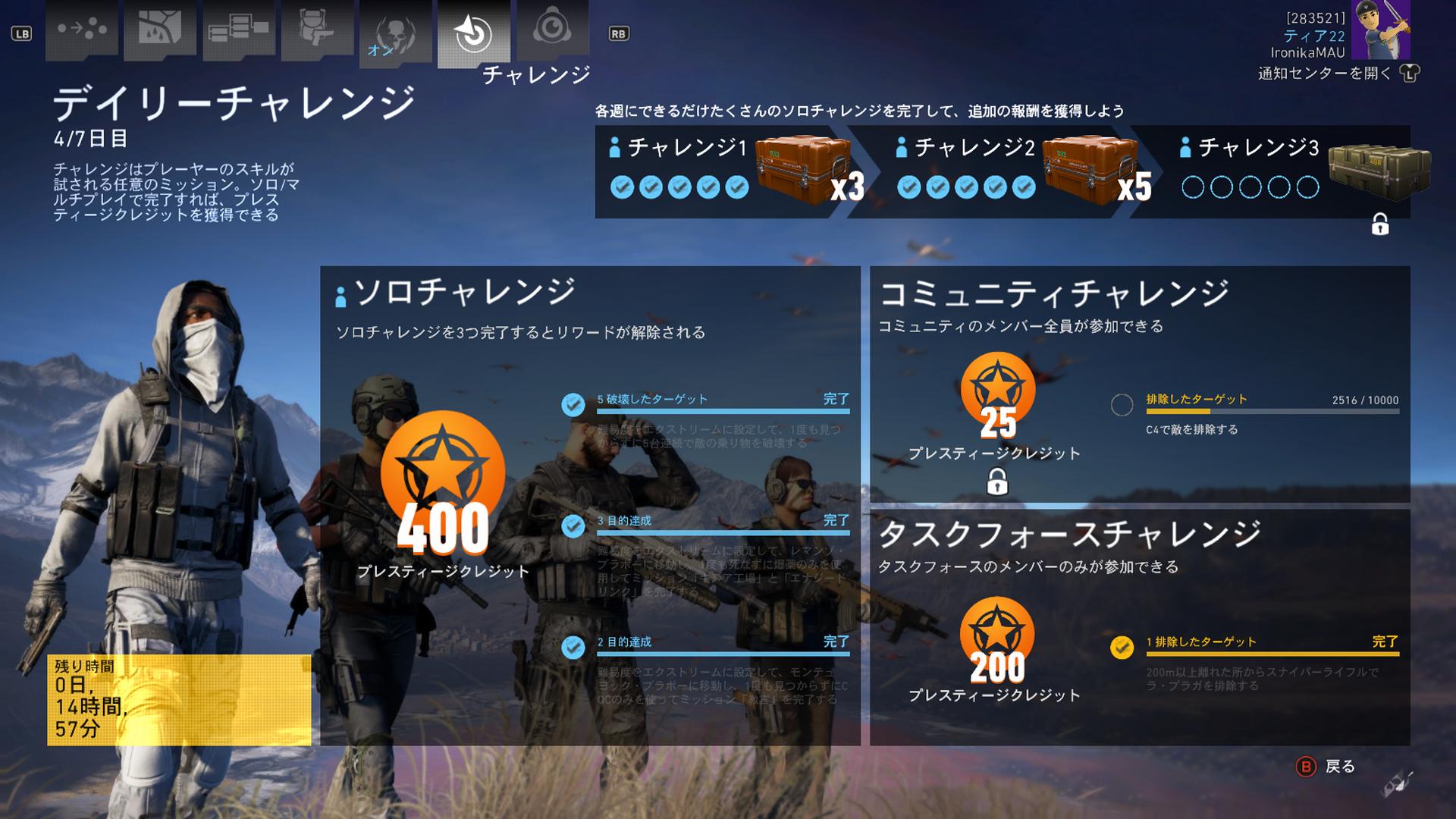 いろにかーな 5 2 19時更新 今日のチャレンジのソロチャレンジ1件目は 難易度をエクストリームに設定して 1度も見つからずに5台連続で敵の乗り物を破壊する です 5台以上の車が駐車してあるオコロの拠点で挑戦します ここの警備はさほど厳しくない いろにかーな 5 2 19時更新 今日のチャレンジのソロチャレンジ1件目は 難易度をエクストリームに設定して 1度も見つからずに5台連続で敵の乗り物を破壊する です 5台以上の車が駐車してあるオコロの拠点で挑戦します ここの警備はさほど厳しくない