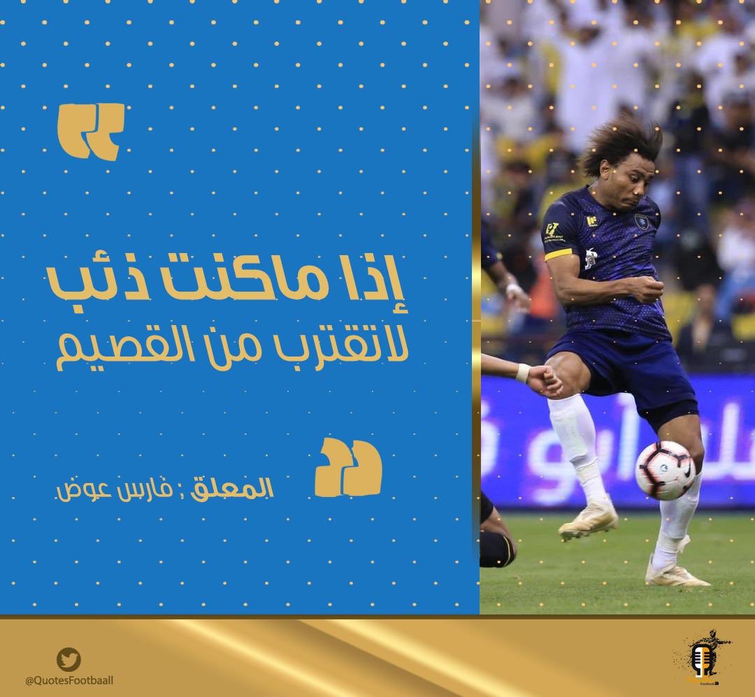 QuotesFootbaall's tweet photo. https://t.co/AwLFbbYtEX