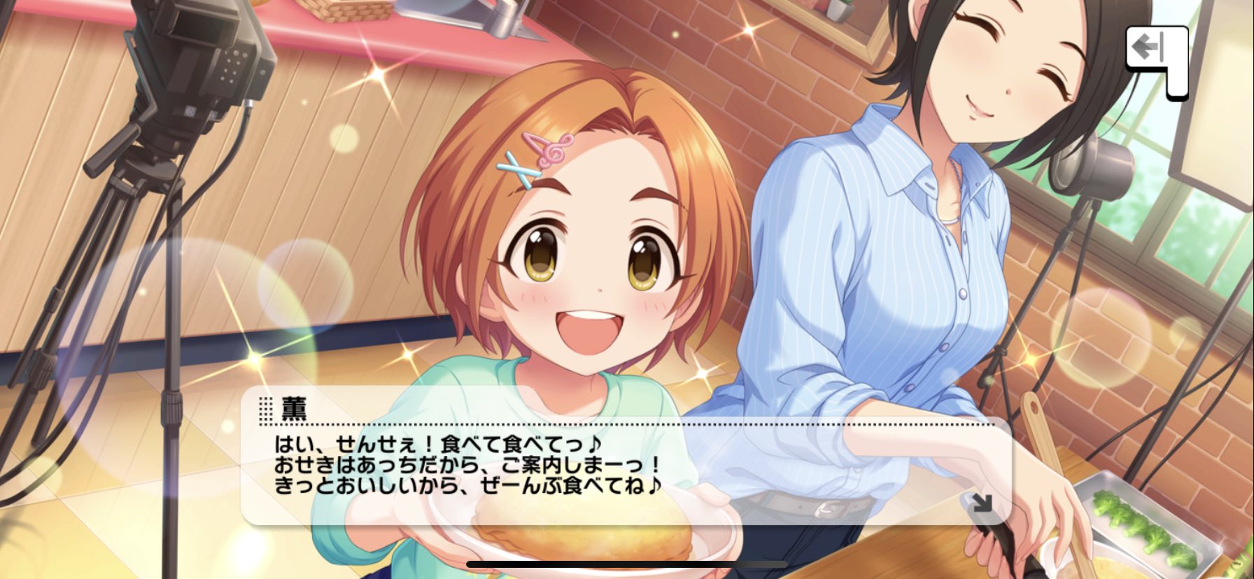 デレステ無料10連 Twitter Search Twitter