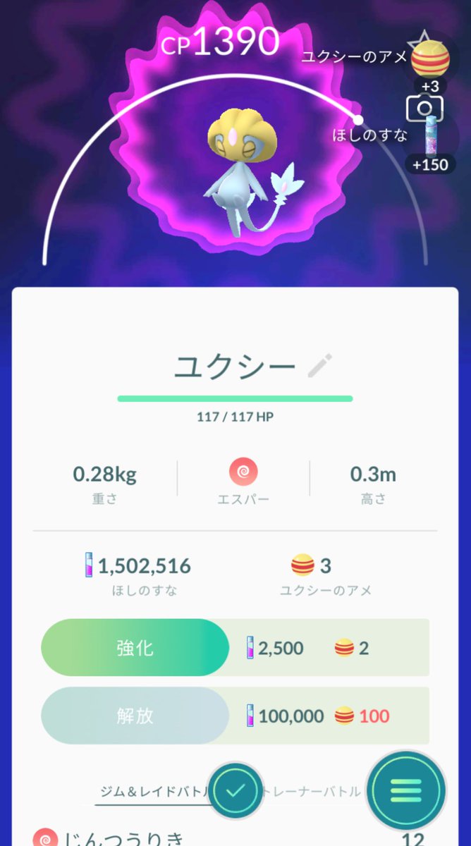 かめりあ Camellia フフン フフン フフン ハァリバン ハァーン ハァーン フフン フフン フフン ハァリバン ハァーン ハァーン じゃん