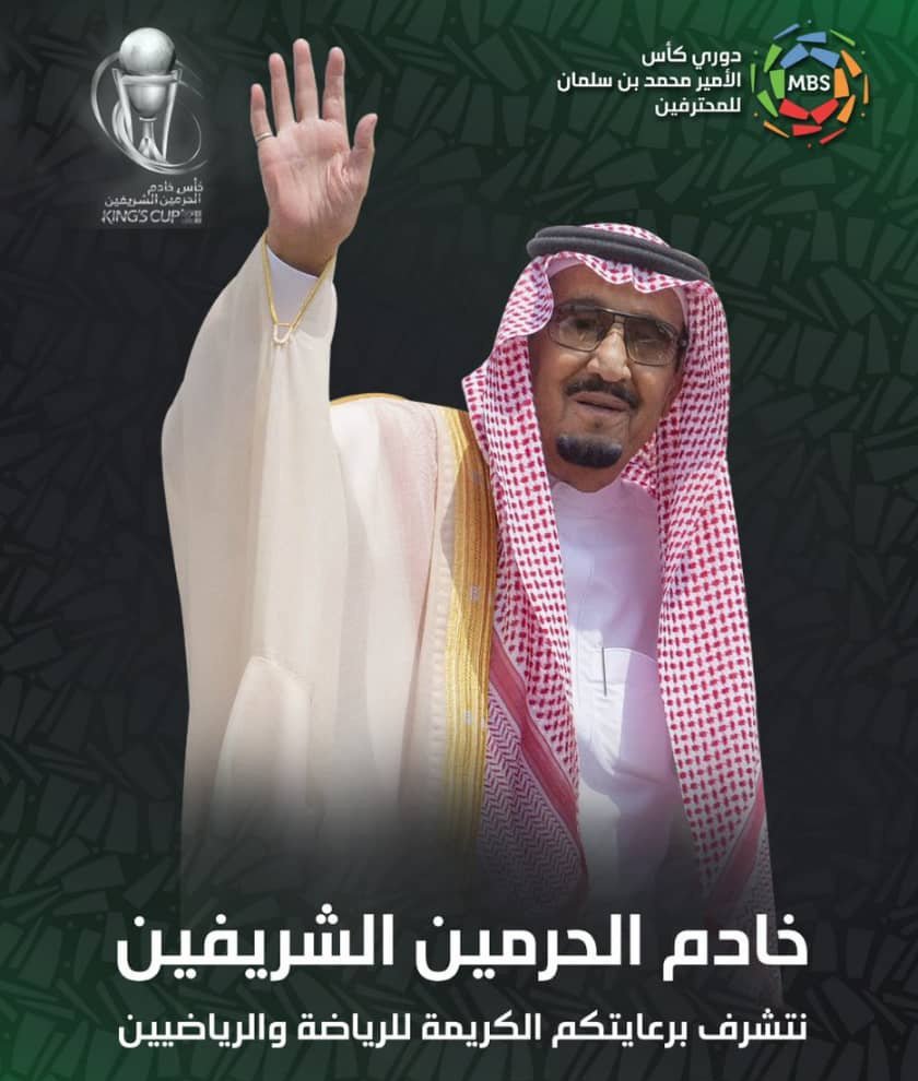 zds's tweet photo. انت قبل المُلك .. لك هيبة ملك

لك حضور يسد عن كل الحضور

وانت مثل النجم في مركز فلك

لك مدار  .. وحولك العالـم يدور
#هيبه_ملك
🇸🇦🇸🇦🇸🇦🇸🇦🇸🇦
#الاتحاد_التعاون
#كاس_الملك
#نهائي_كاس_الملك
#كاس_خادم_الحرمين_الشريفين
#حضور_ملكنا_هو_بطولتنا
#نهايي_كبير_الاتحاد_التعاون https://t.co/NyGZSEIncg